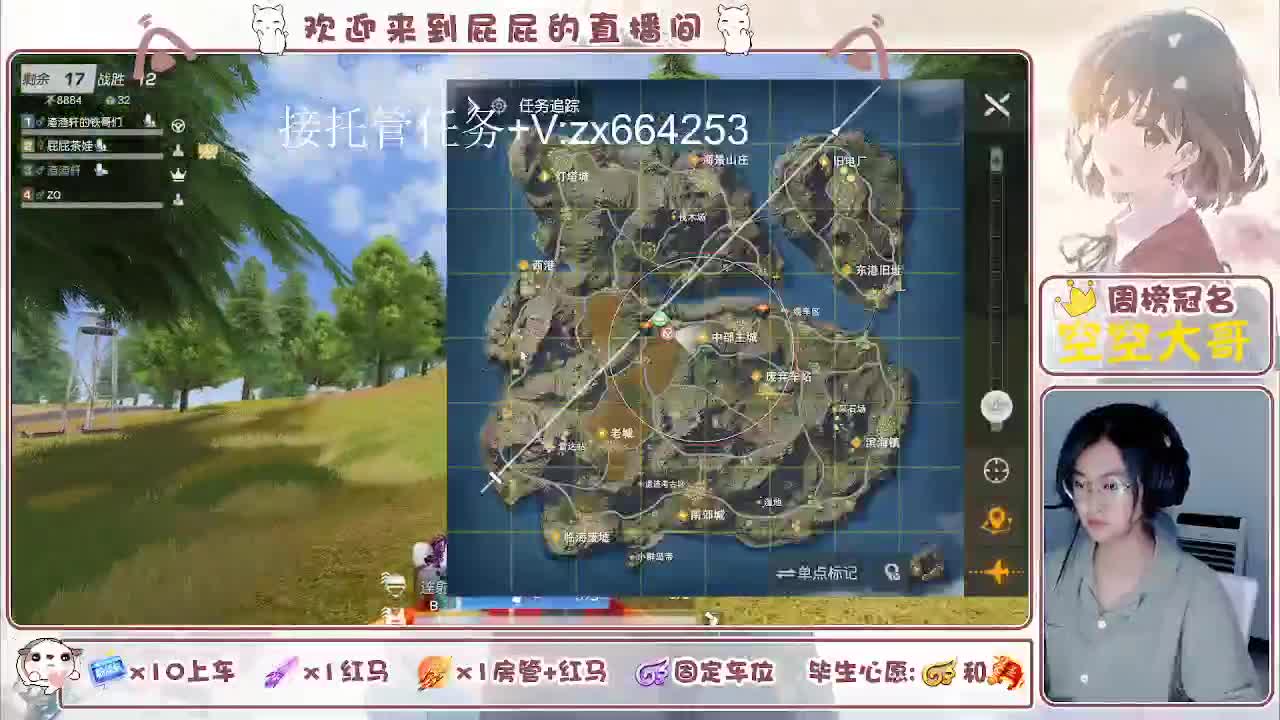 有 照旧 第9段