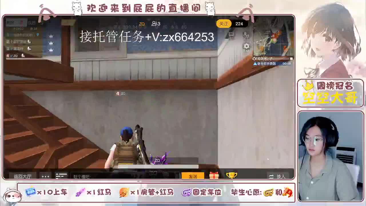 有 照旧 第10段
