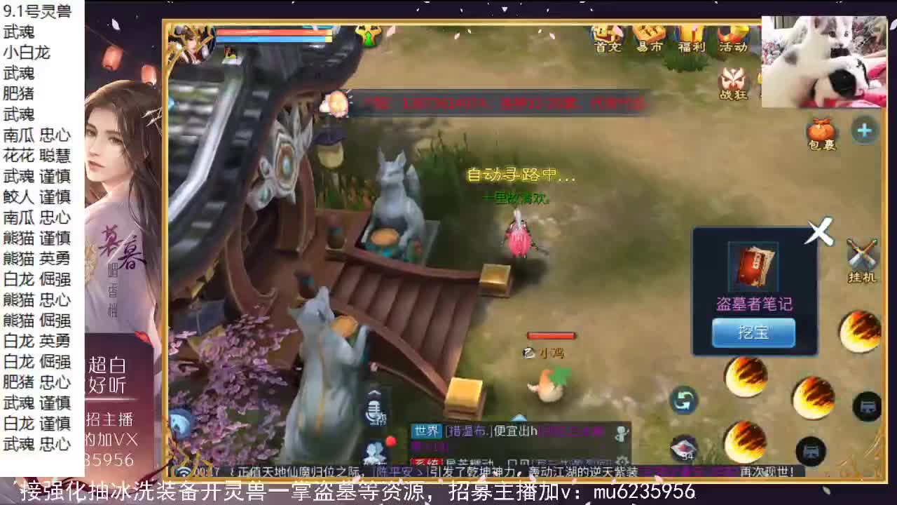 停电了 第5段