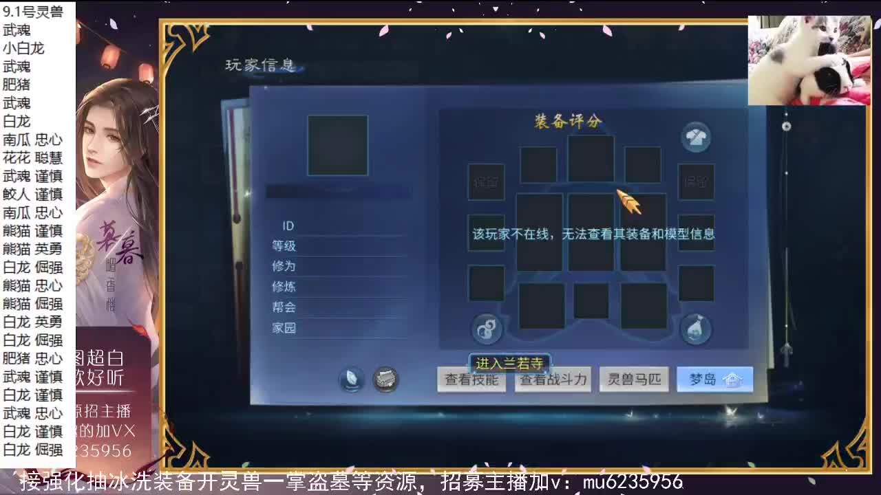 停电了 第7段