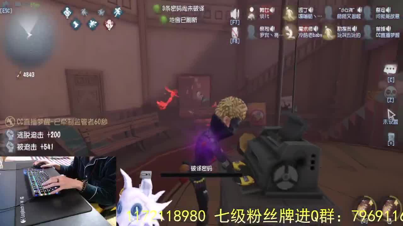 看看大家 第2段