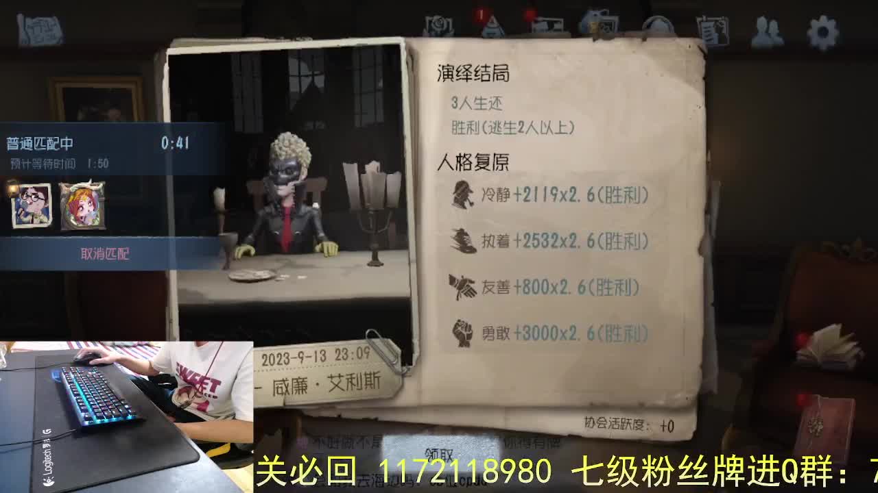 看看大家 第6段