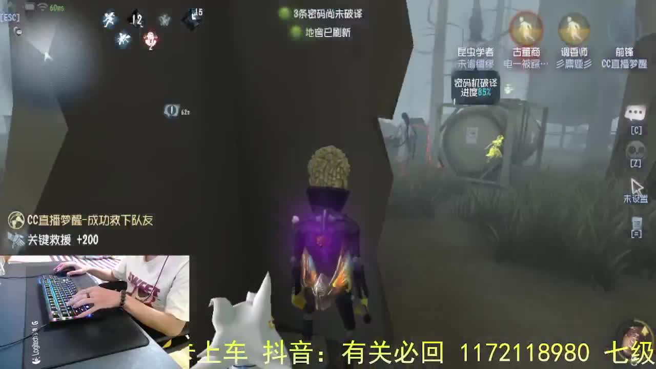 看看大家 第7段