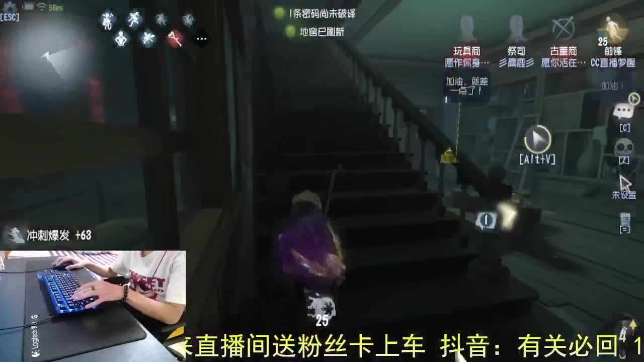 看看大家 第9段