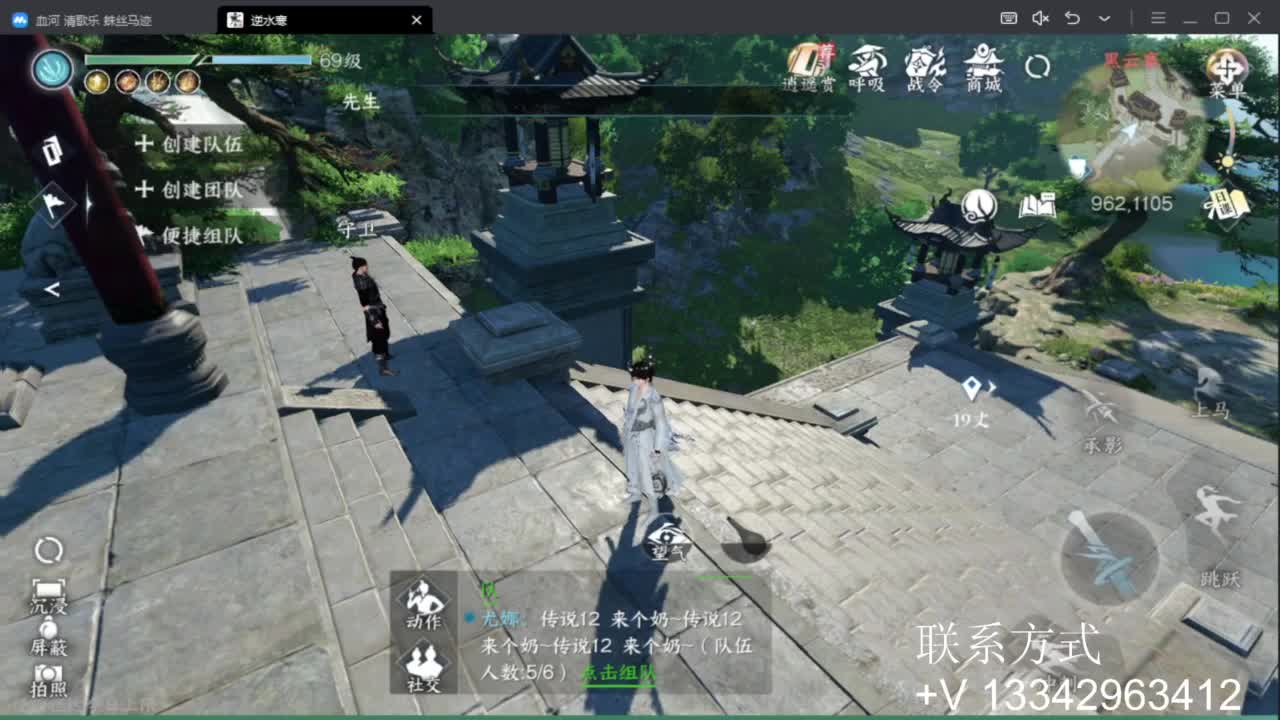 免费看号专业团队接66论武比赛 第7段