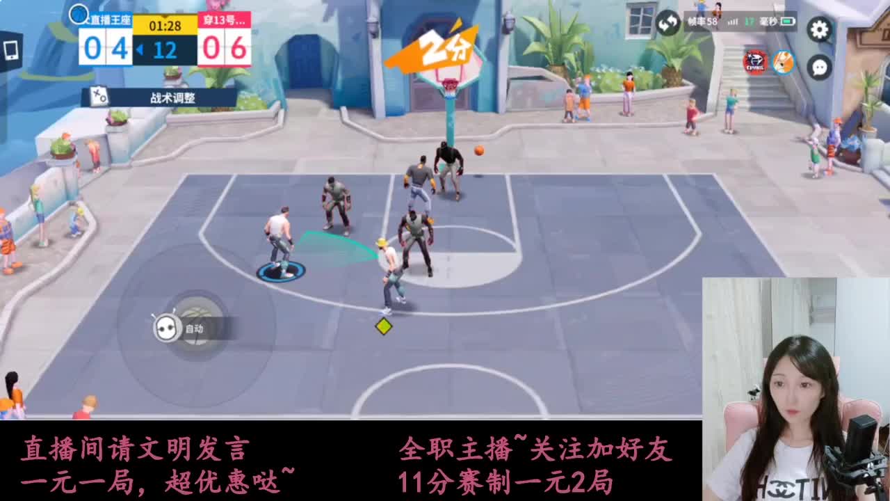 来抽AJ球鞋 第1段