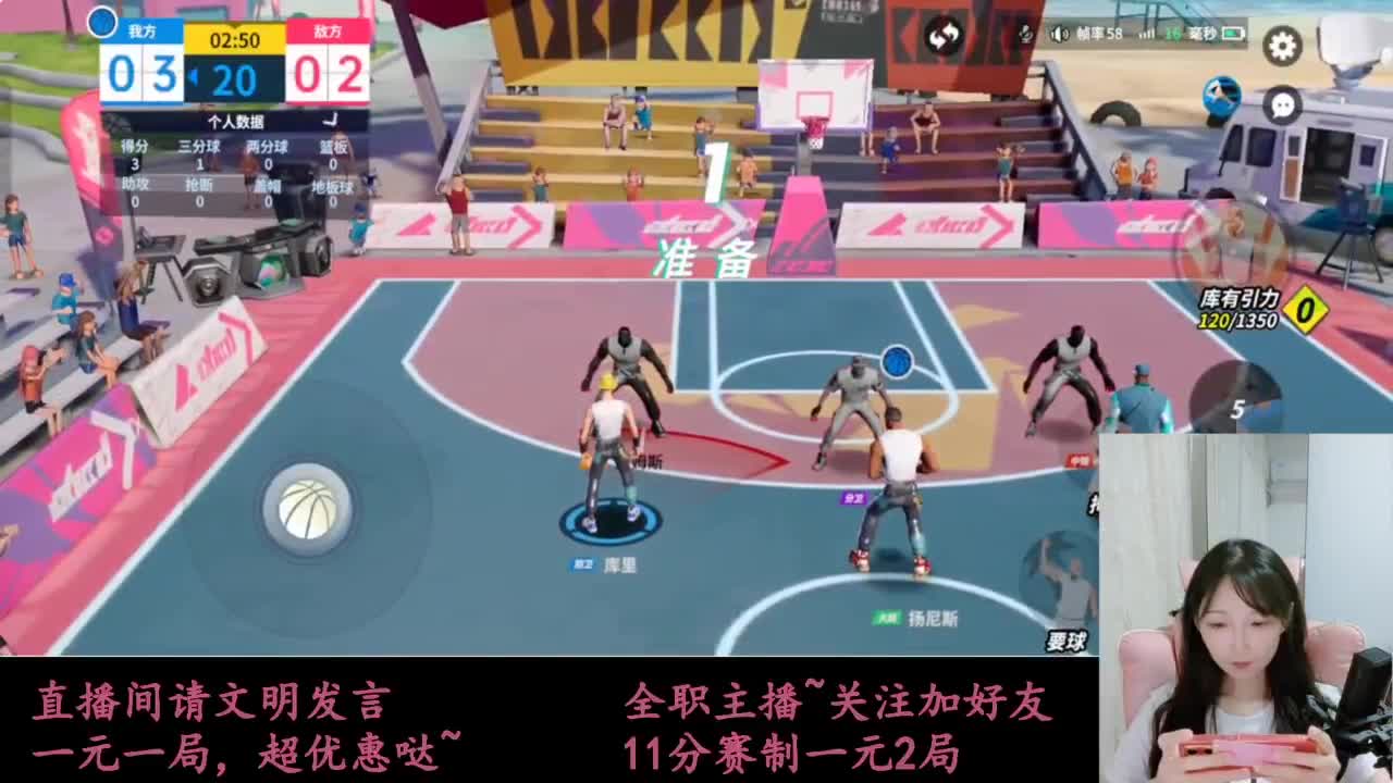 来抽AJ球鞋 第3段