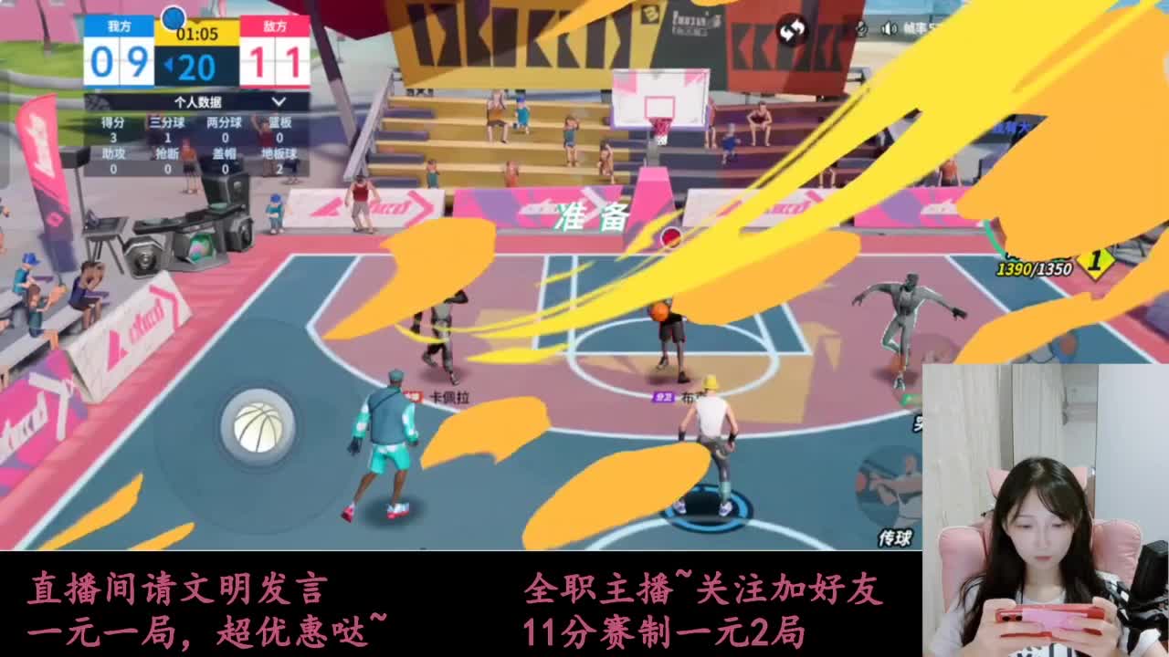 来抽AJ球鞋 第4段