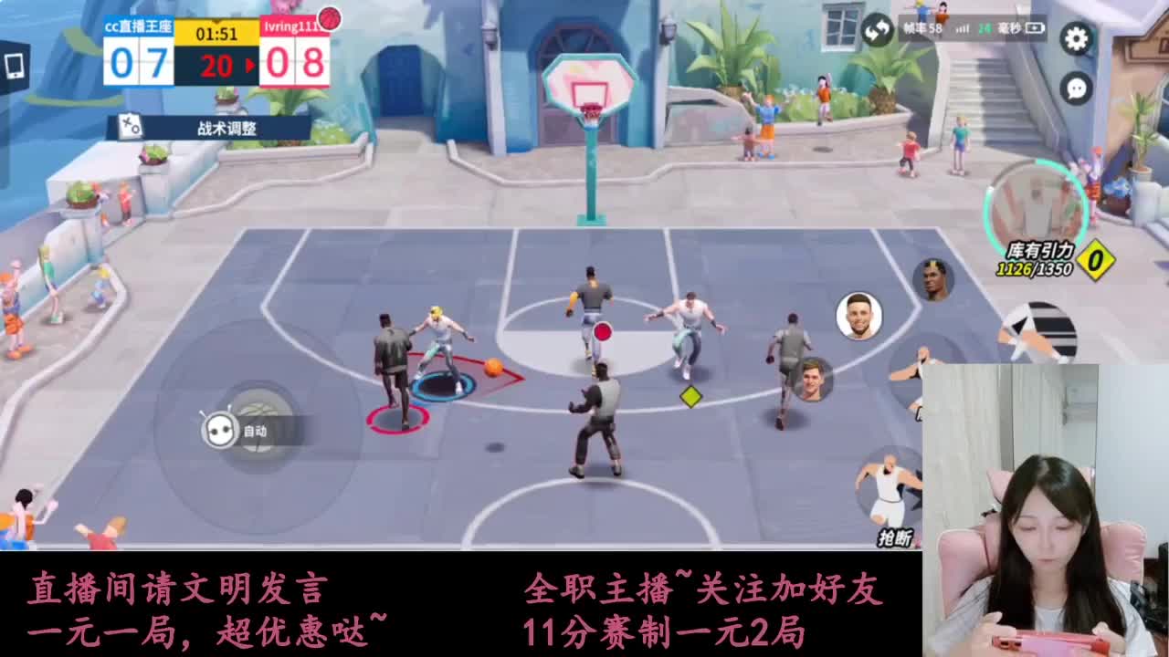 来抽AJ球鞋 第6段