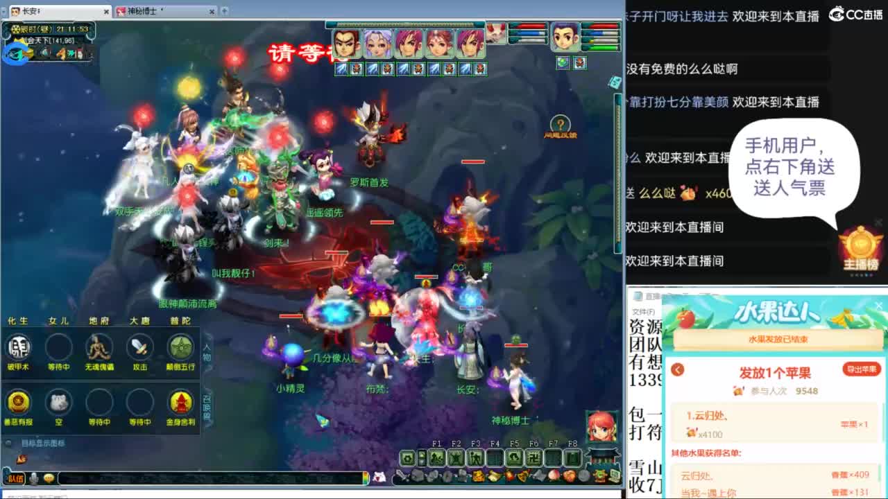 总冠军招队友 第5段