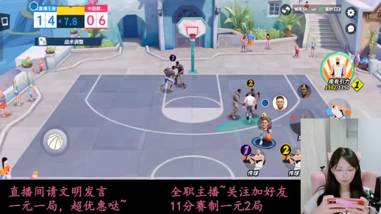 来抽AJ球鞋 第7段