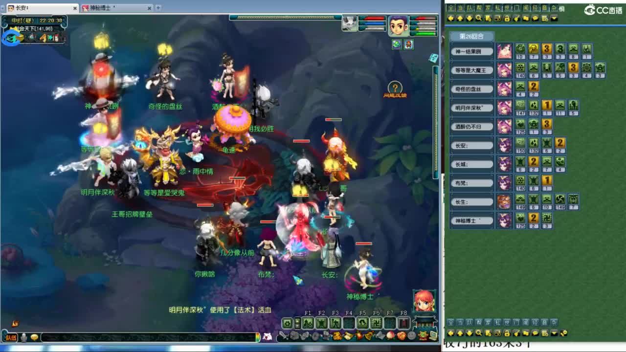 总冠军招队友 第7段