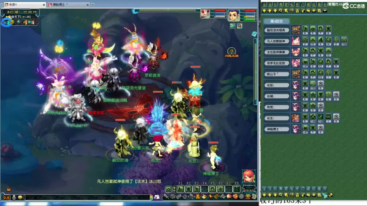 总冠军招队友 第8段