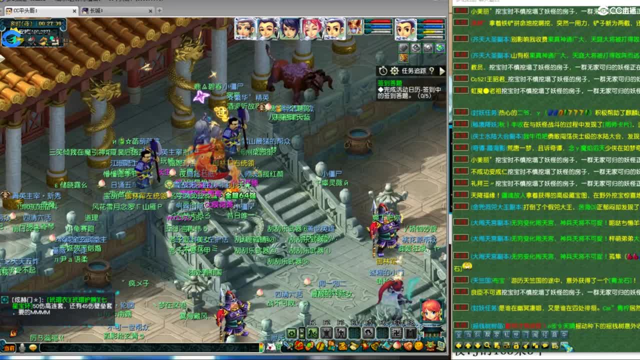 总冠军招队友 第11段