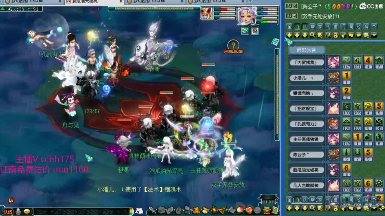 剑会天下揍人 第3段