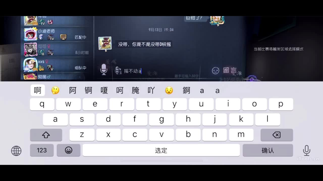 呜呜呜新赛季启动！ 第2段
