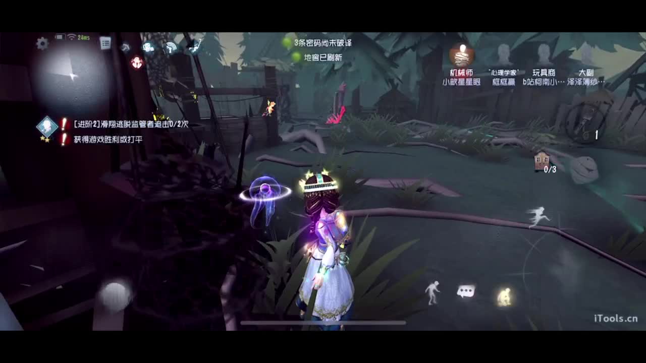 呜呜呜新赛季启动！ 第3段