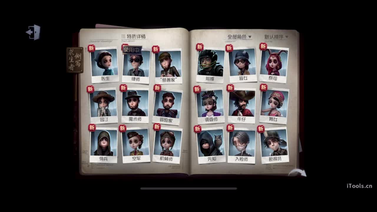 呜呜呜新赛季启动！ 第8段