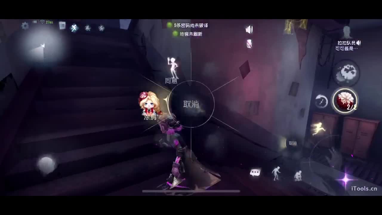 呜呜呜新赛季启动！ 第11段