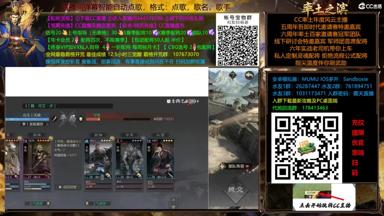 配将开荒指挥打宝一条龙 第4段