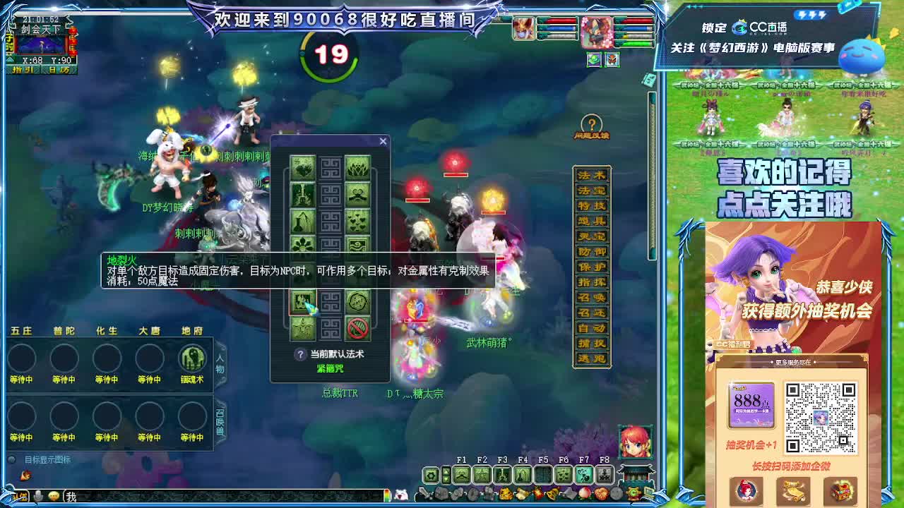 第一视角剑会 第3段