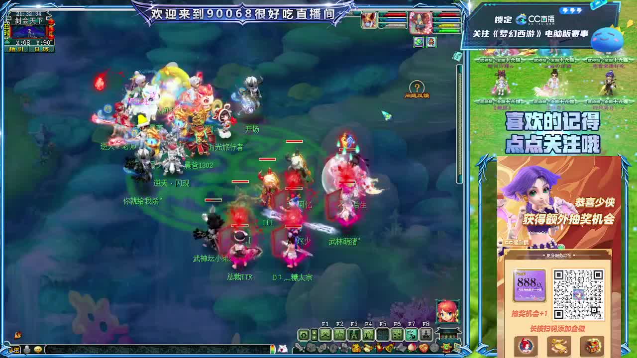 第一视角剑会 第4段