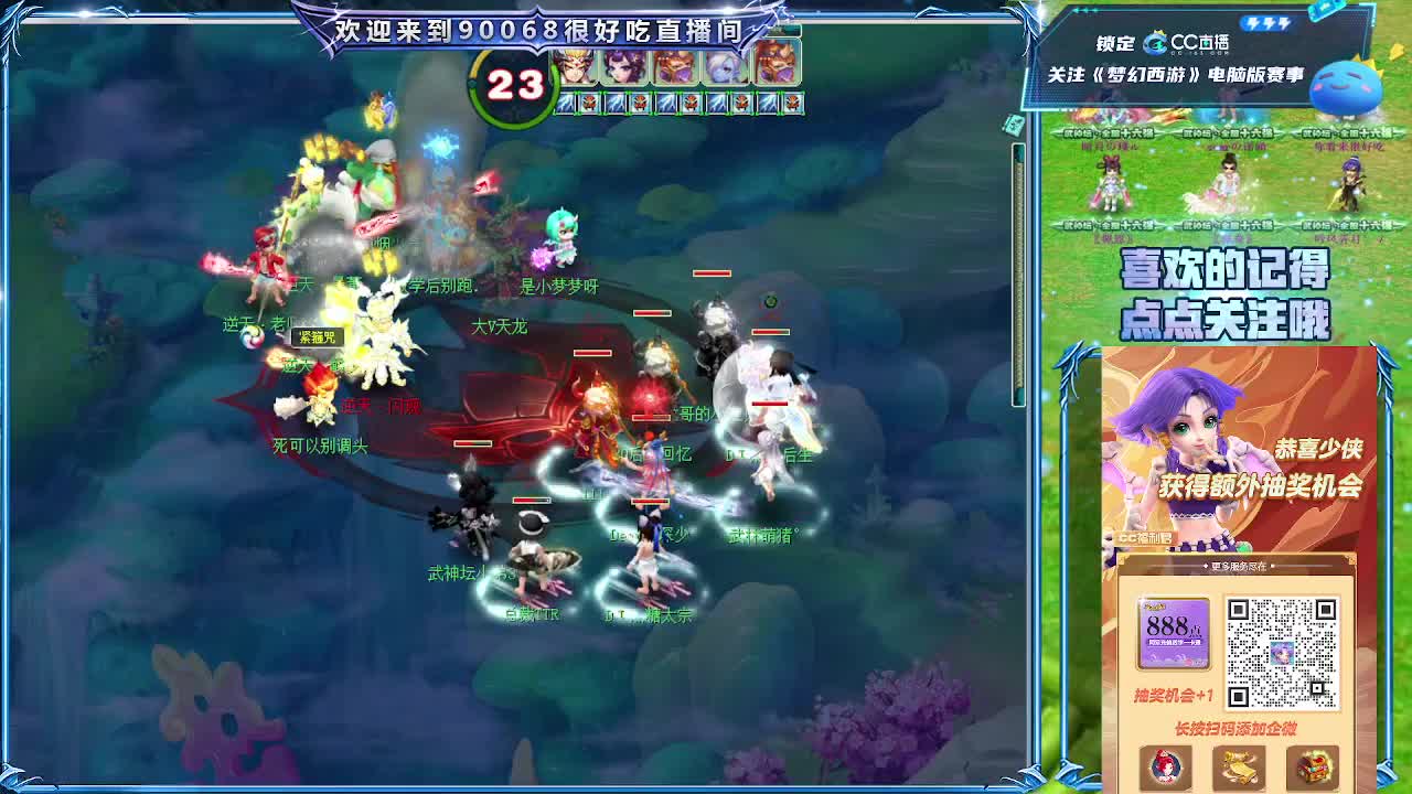 第一视角剑会 第5段