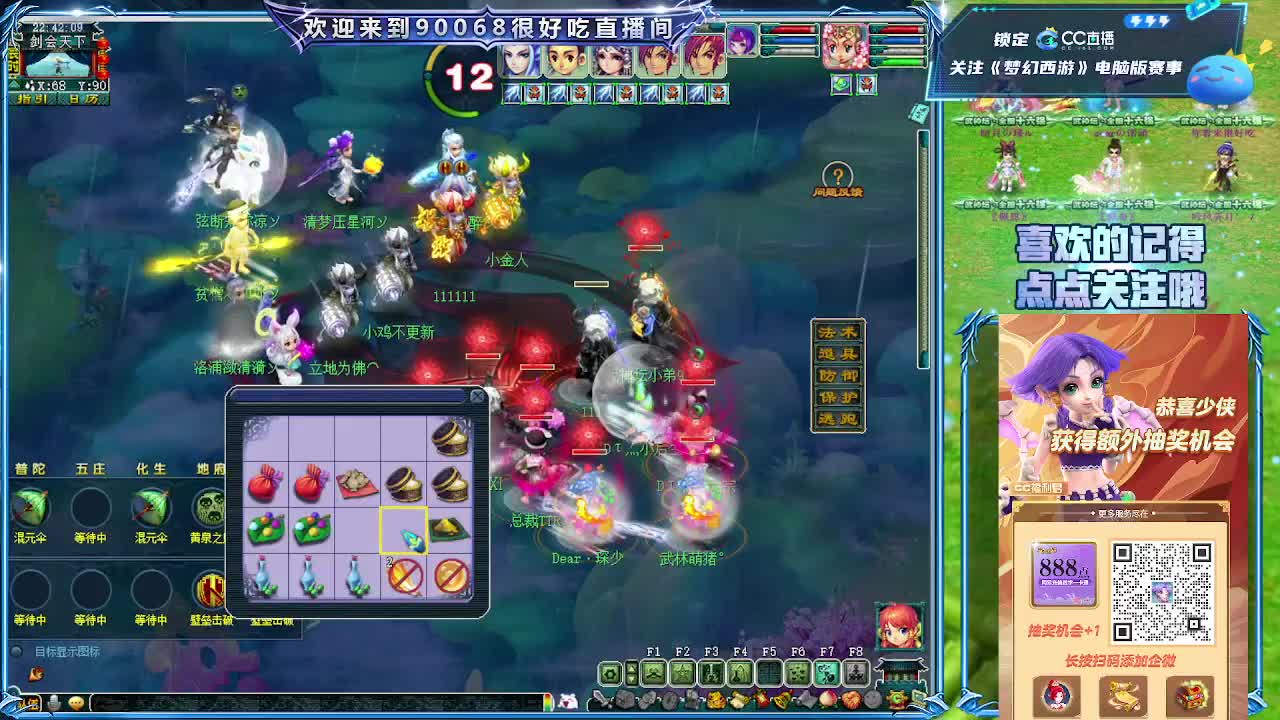 第一视角剑会 第7段