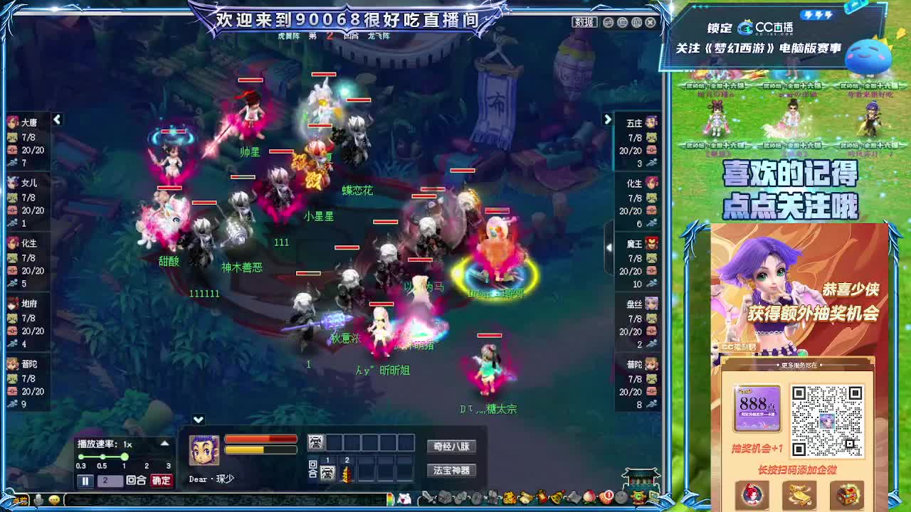 第一视角剑会 第8段