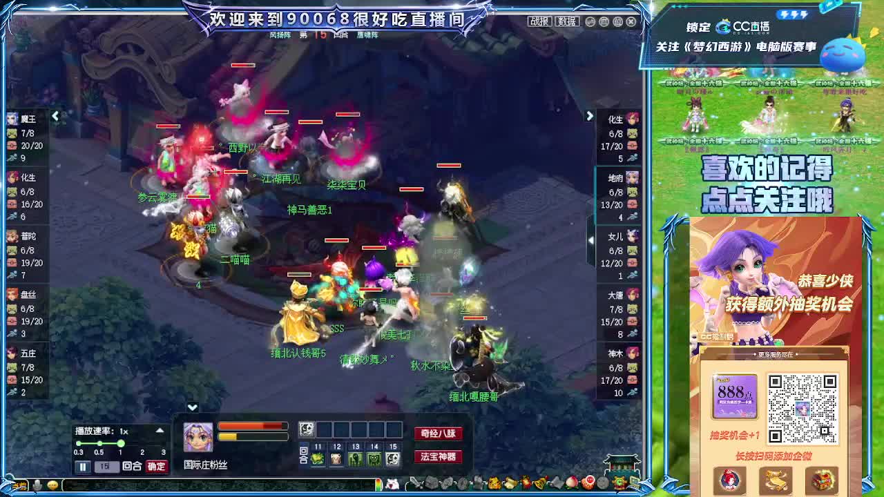 第一视角剑会 第10段