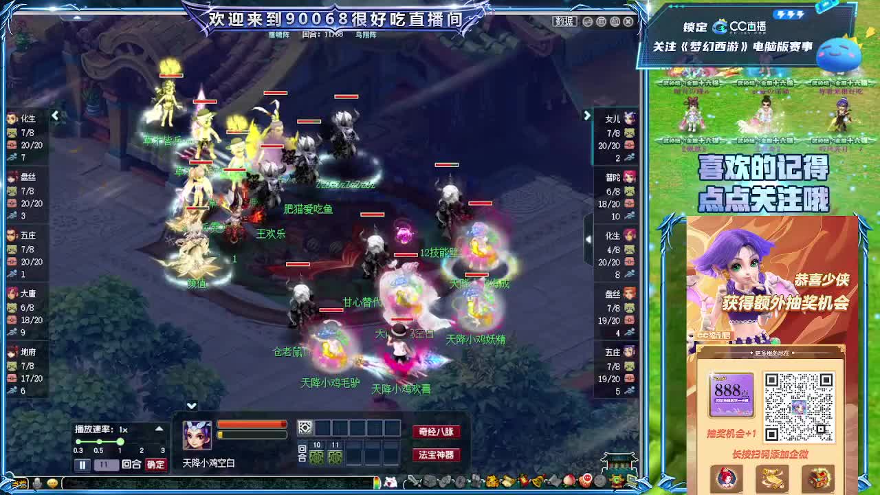 第一视角剑会 第12段