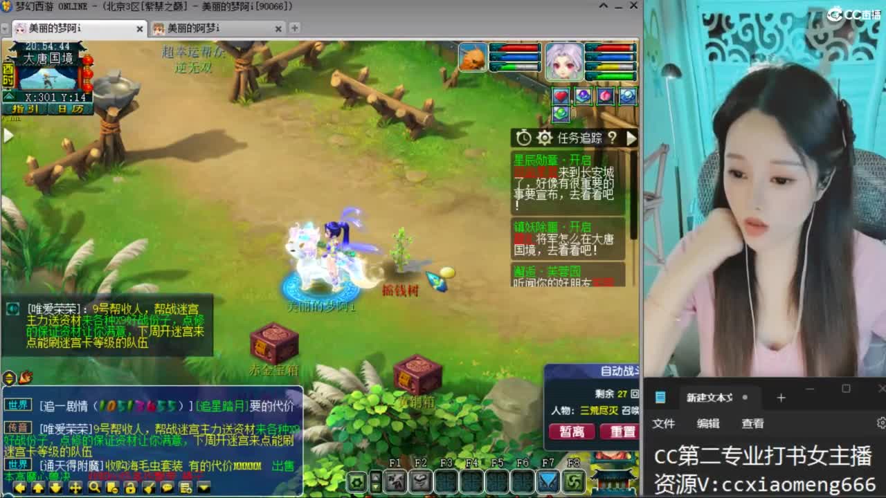 紫禁之巅 第2段