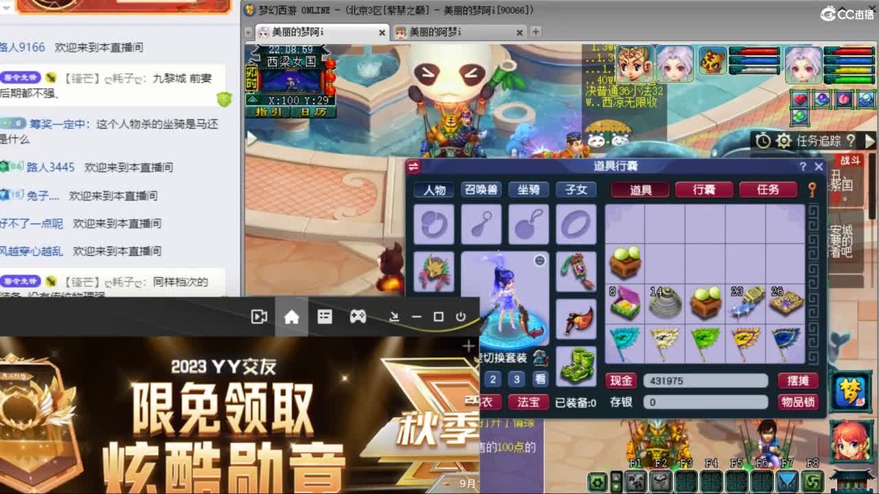 紫禁之巅 第4段