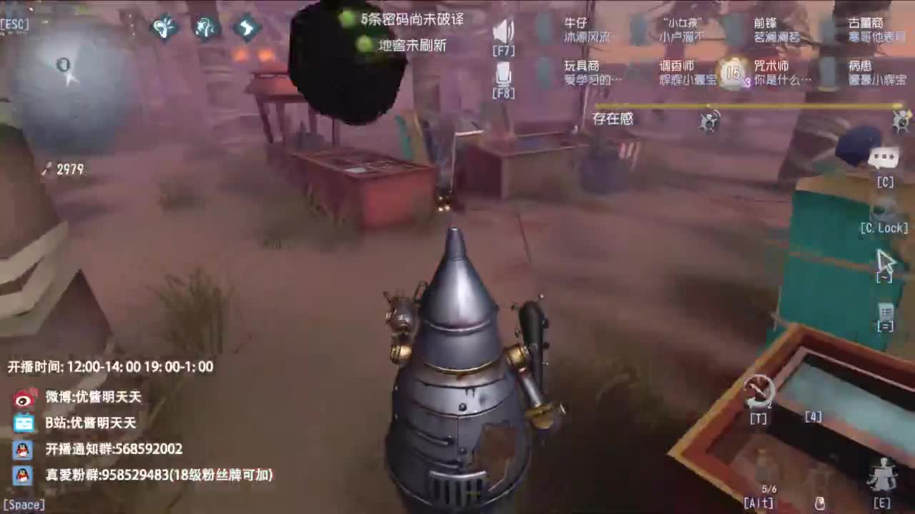 重生之我是CC主播 第1段