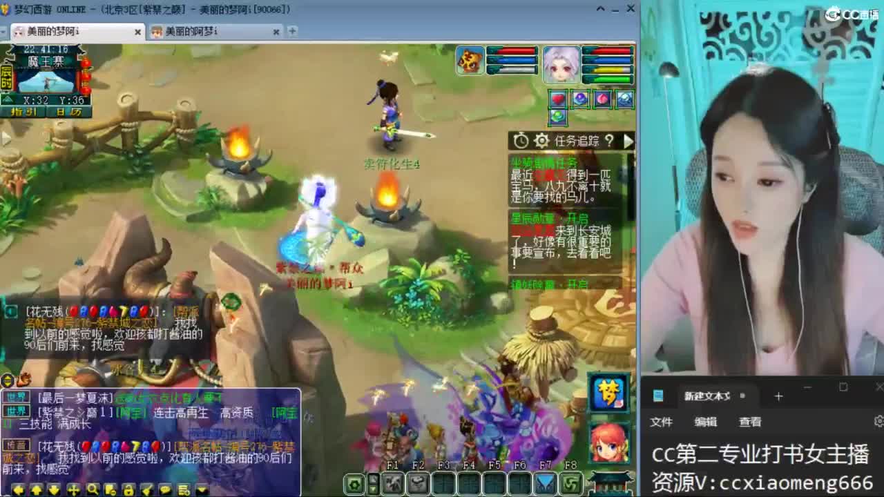 紫禁之巅 第5段