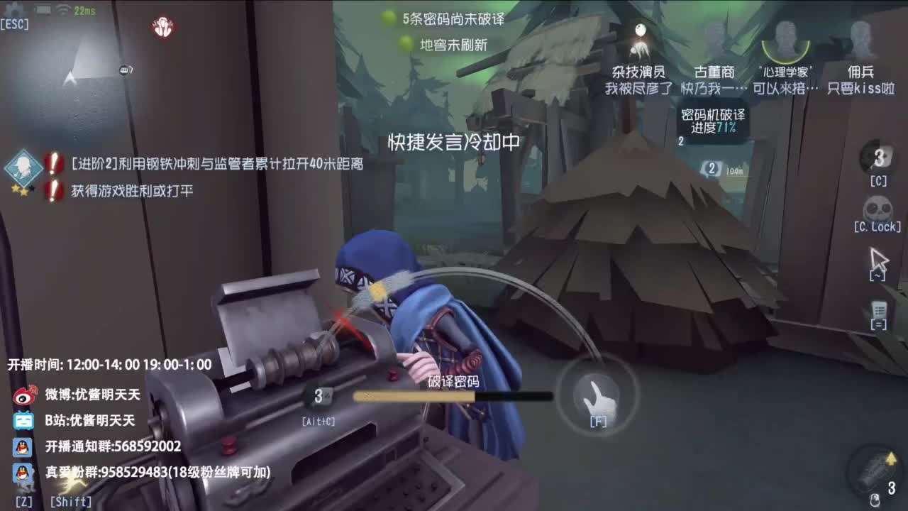 重生之我是CC主播 第2段
