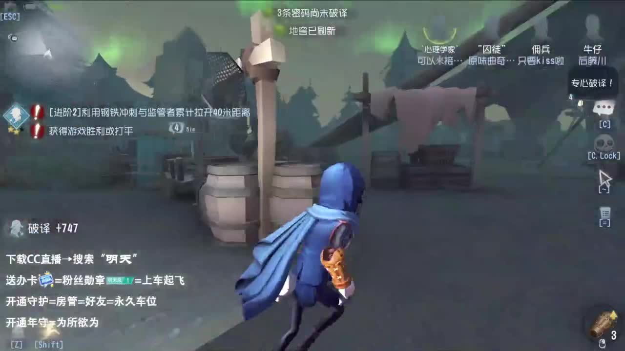 重生之我是CC主播 第3段