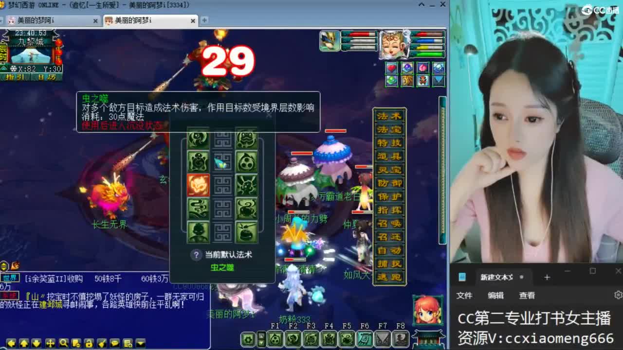 紫禁之巅 第7段