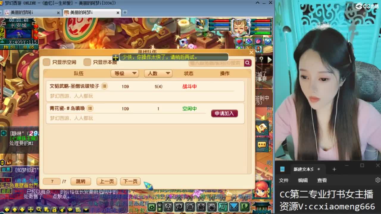 紫禁之巅 第8段