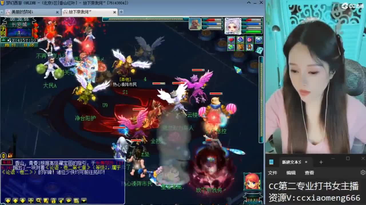 紫禁之巅 第9段