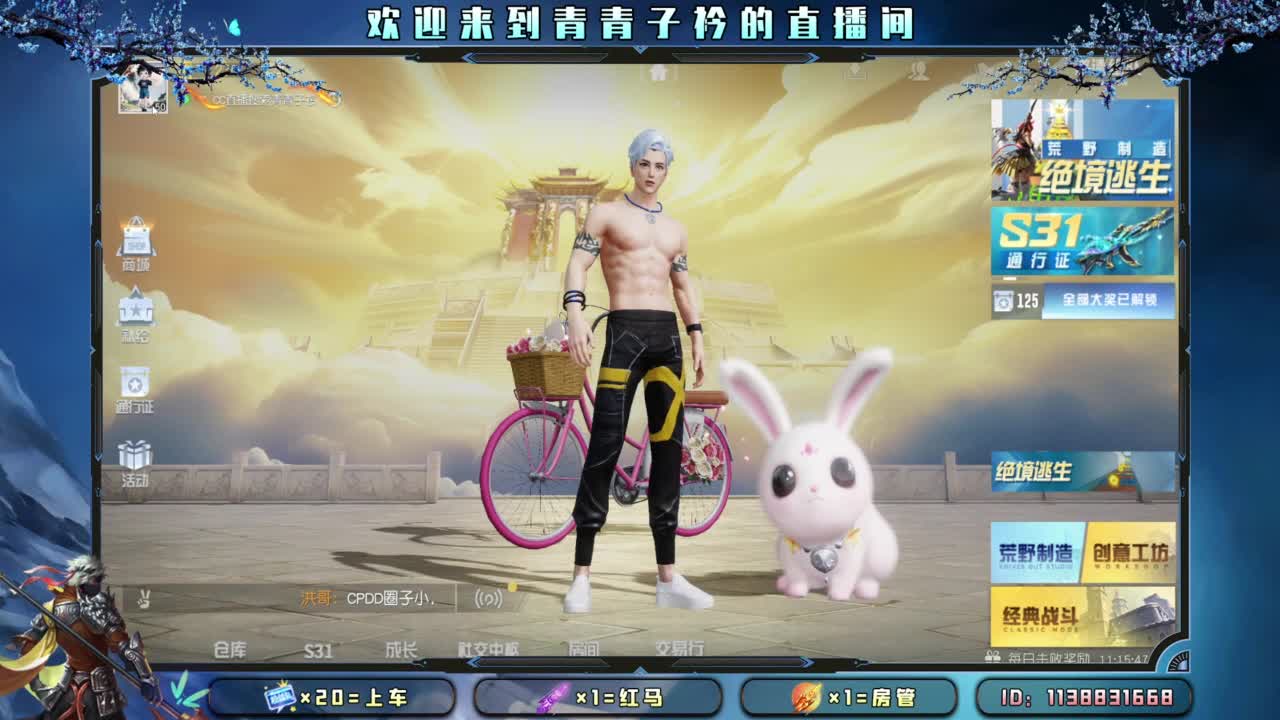 一笑解千愁。 第1段