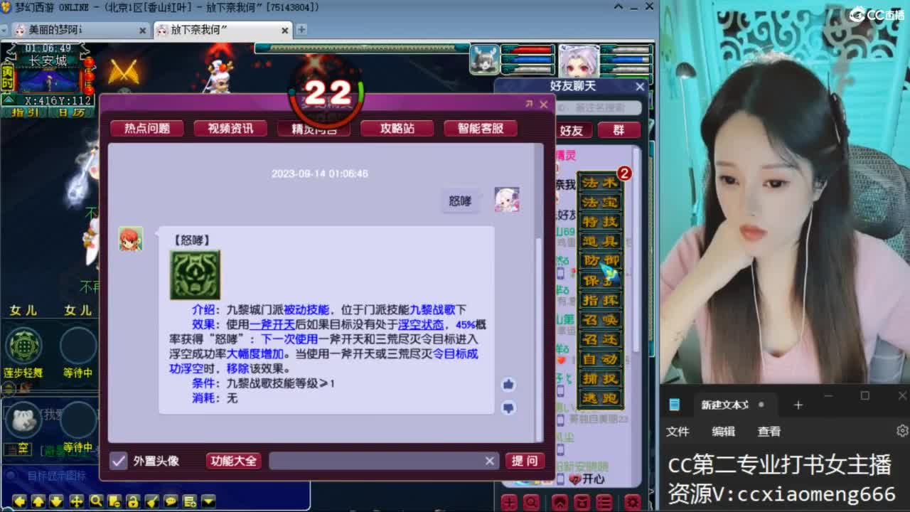 紫禁之巅 第10段