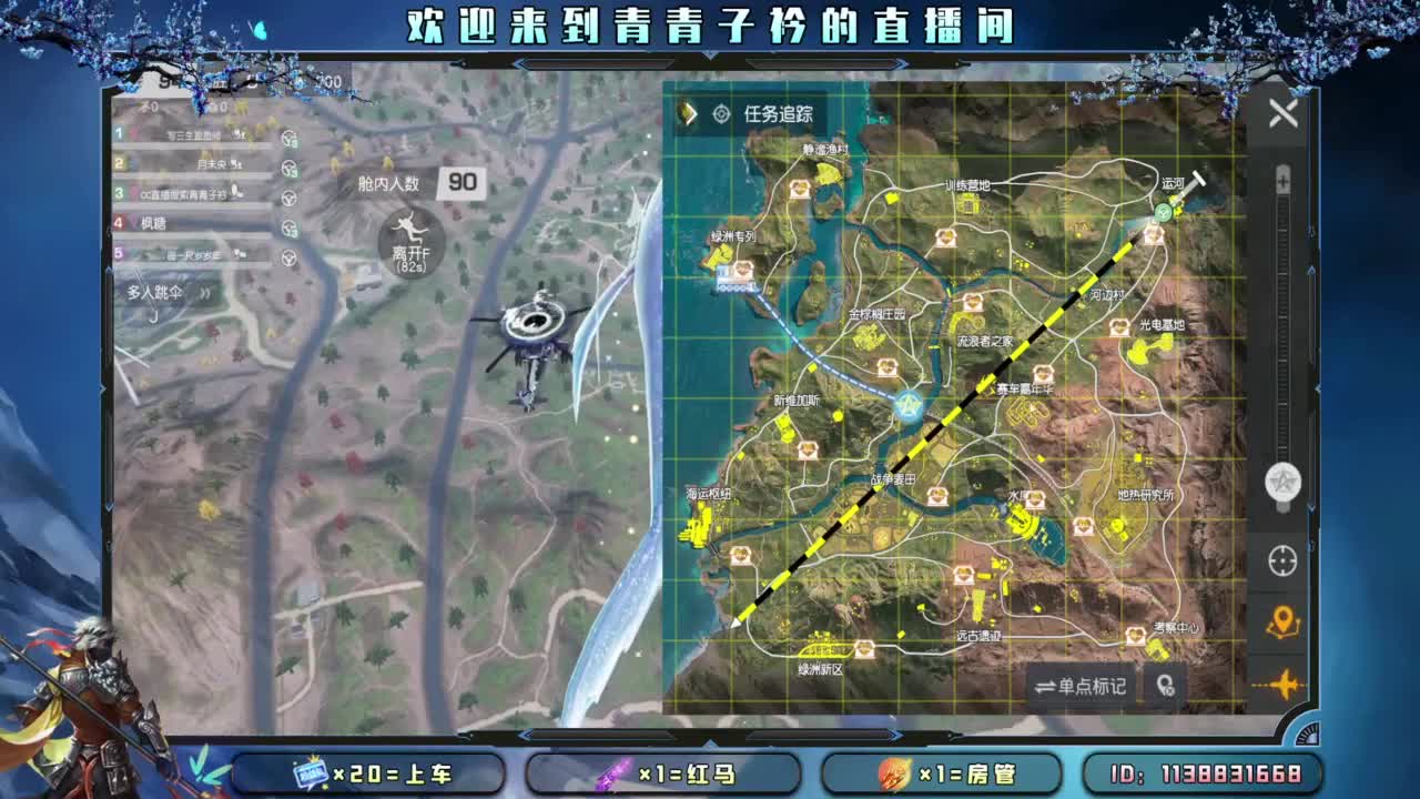 一笑解千愁。 第2段
