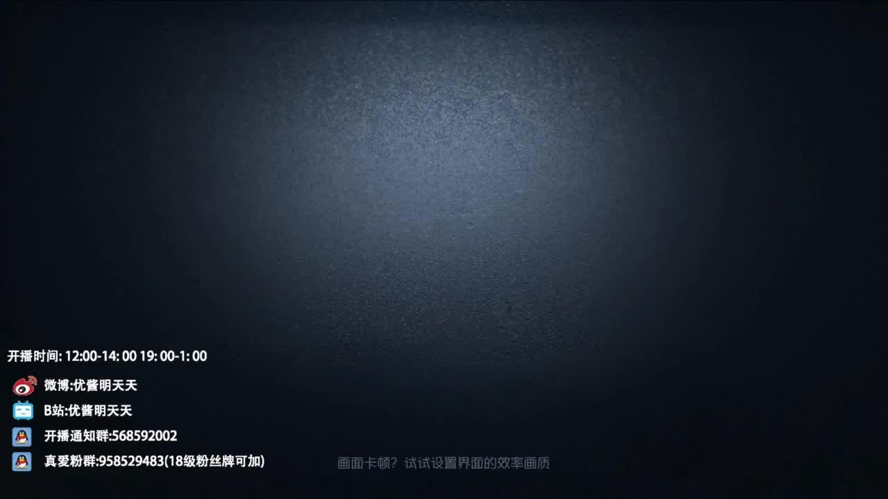 重生之我是CC主播 第4段