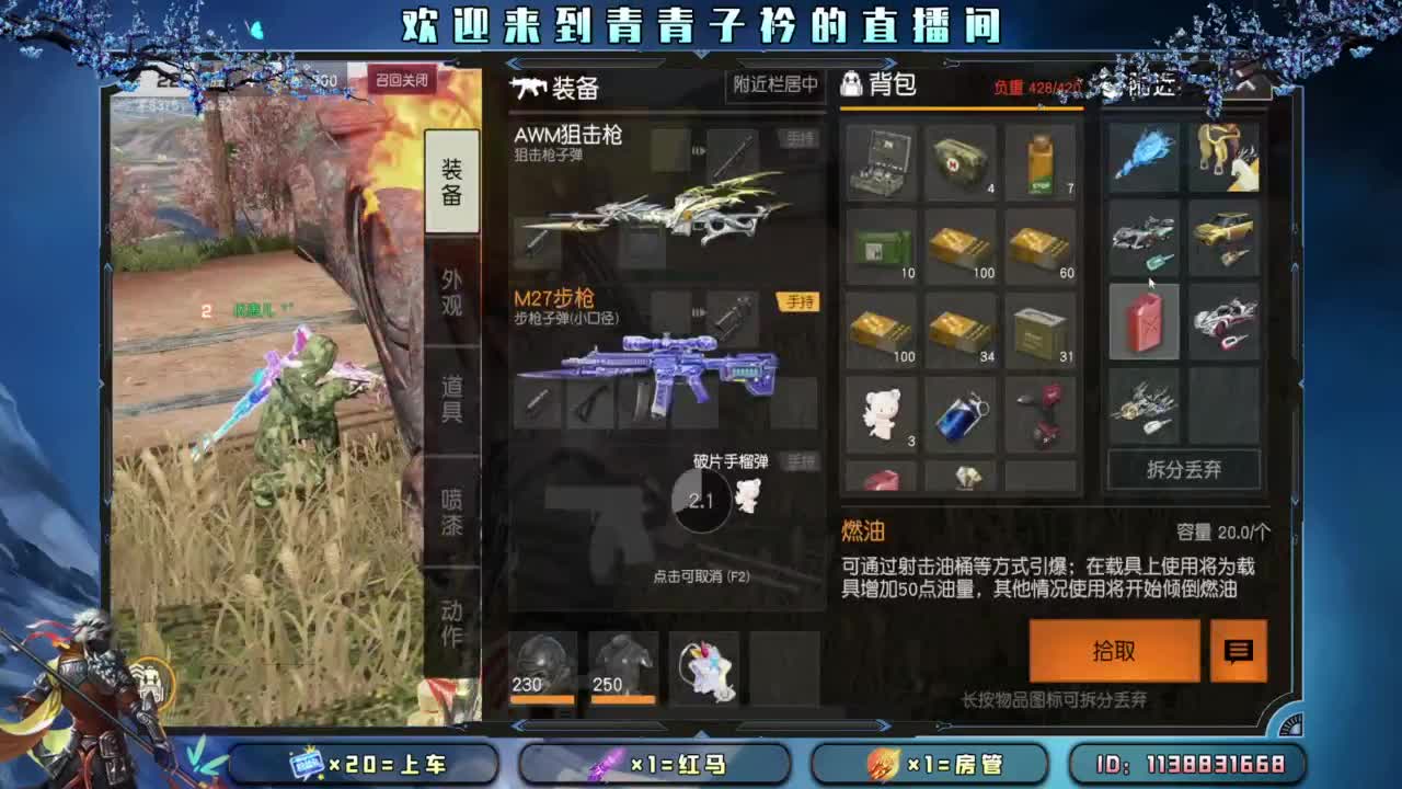 一笑解千愁。 第6段