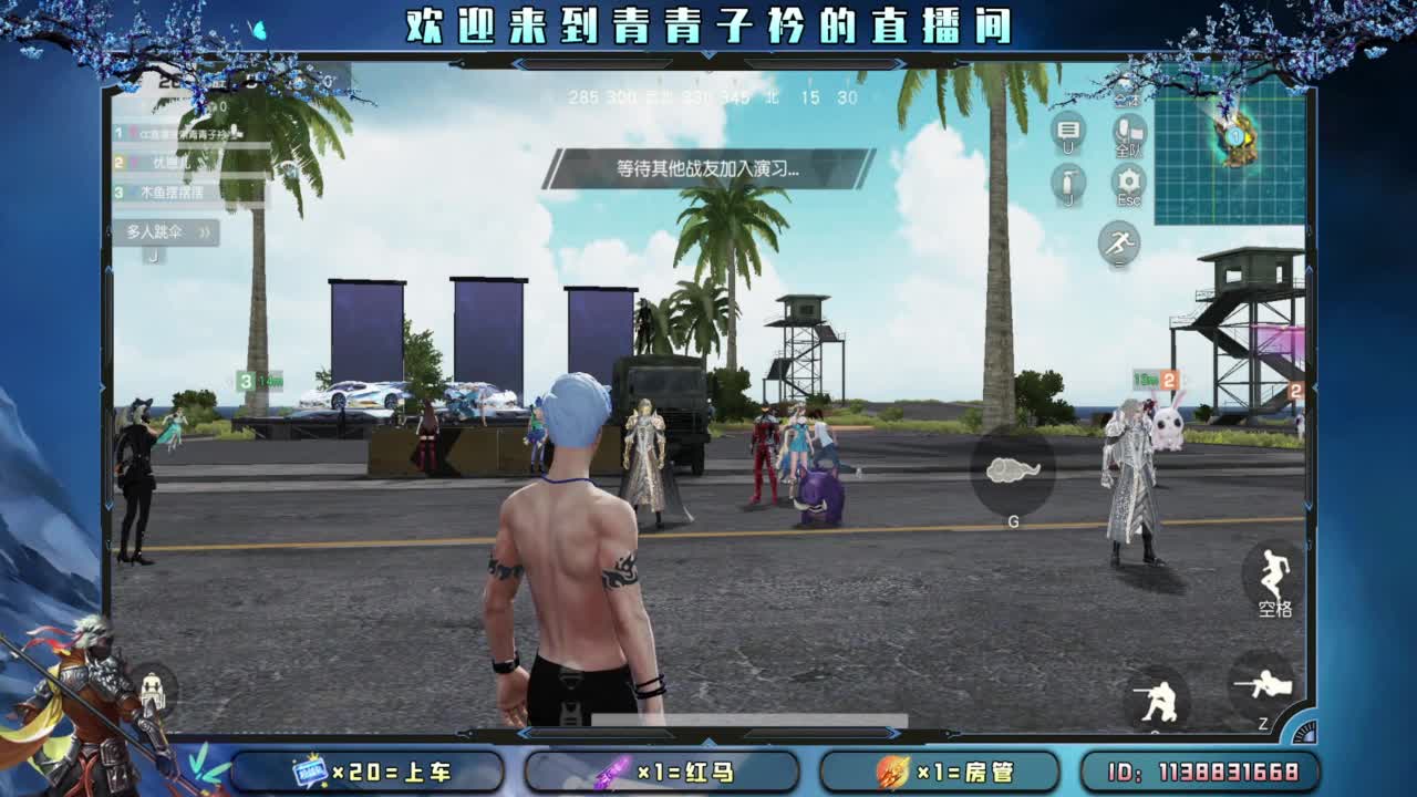 一笑解千愁。 第7段