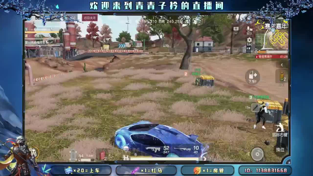 一笑解千愁。 第8段
