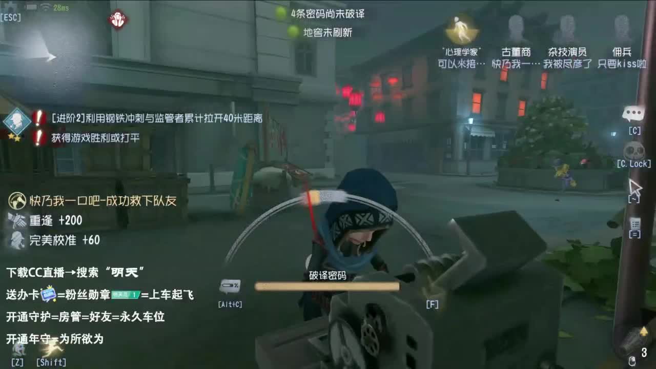 重生之我是CC主播 第5段