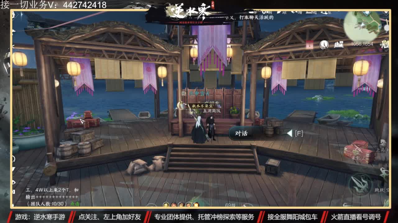 高端私人定制 第1段