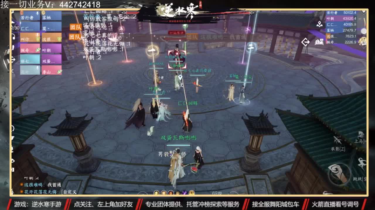高端私人定制 第2段